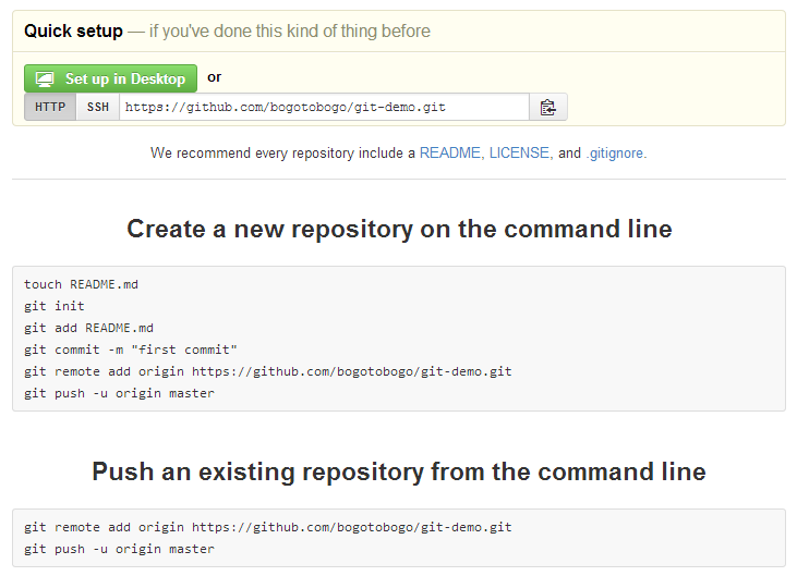 git_demo_cmd_line.png